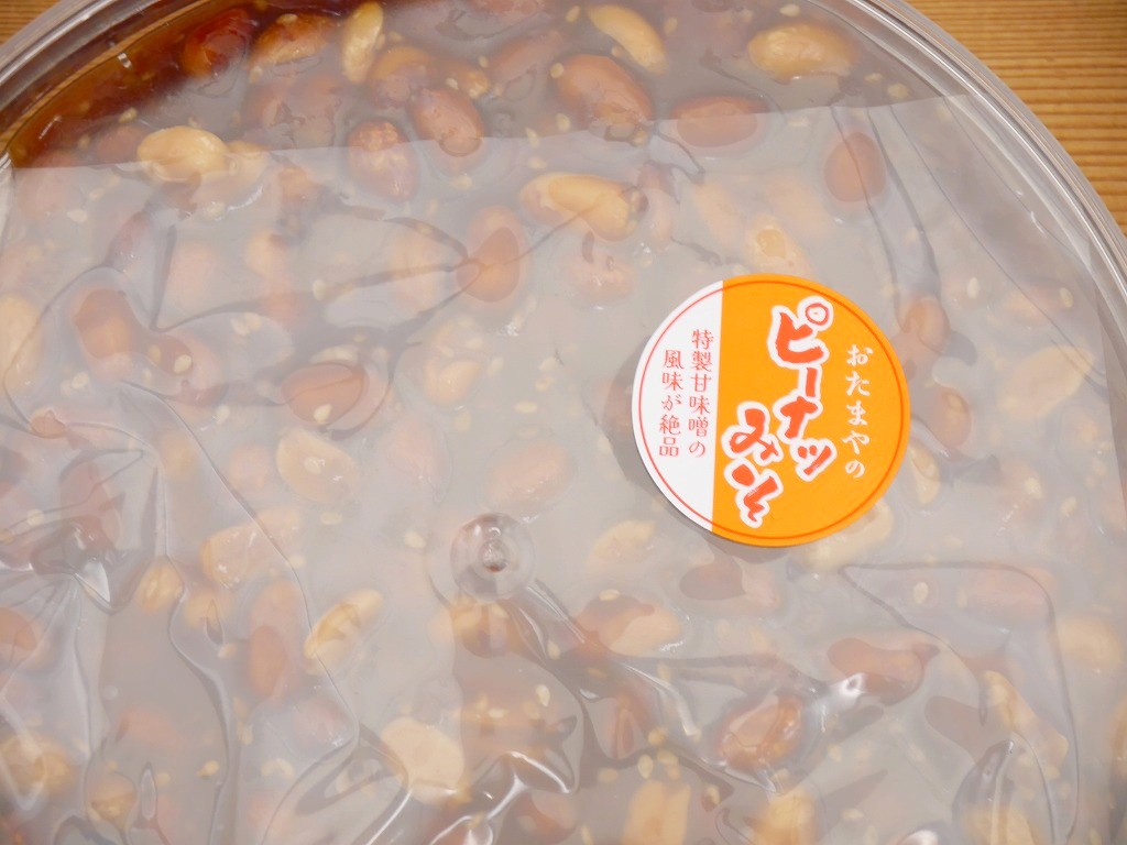 ピーナツ味噌(320g化粧ケース)