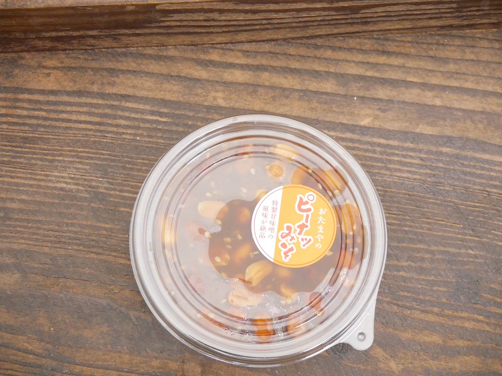 ピーナツ味噌(100gカップ)