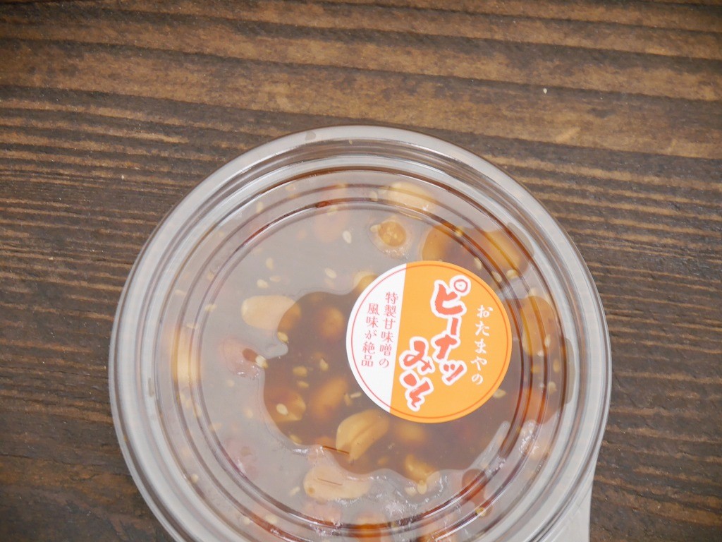 ピーナツ味噌(100gカップ)