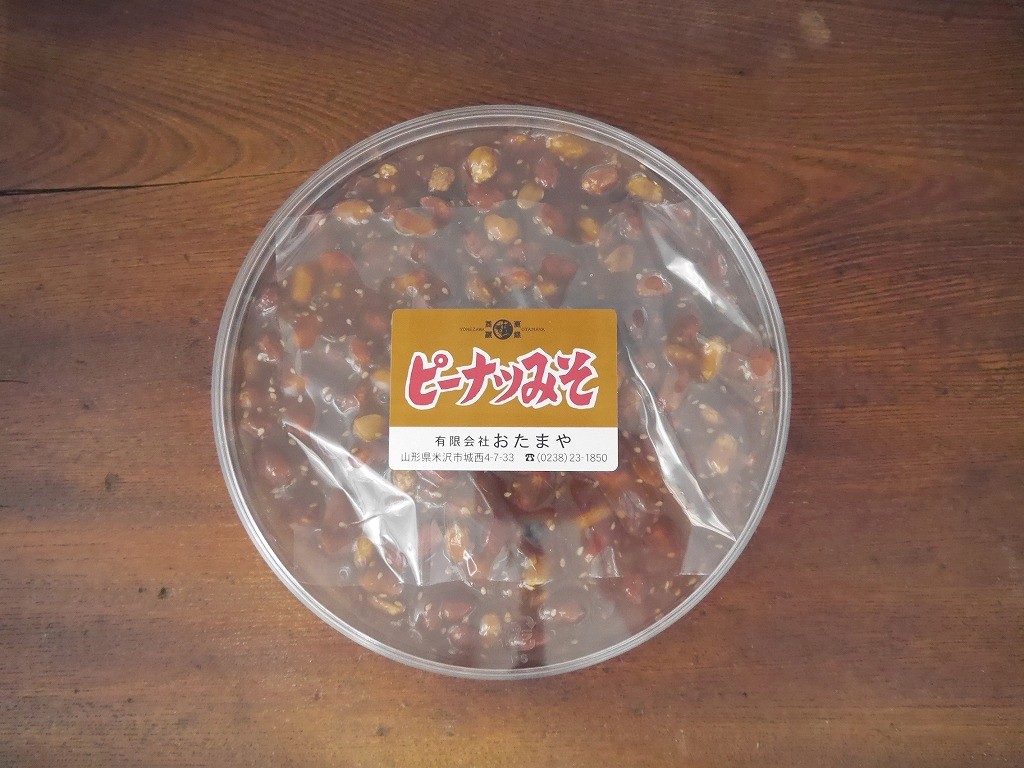 ピーナツ味噌（350g化粧ケース）