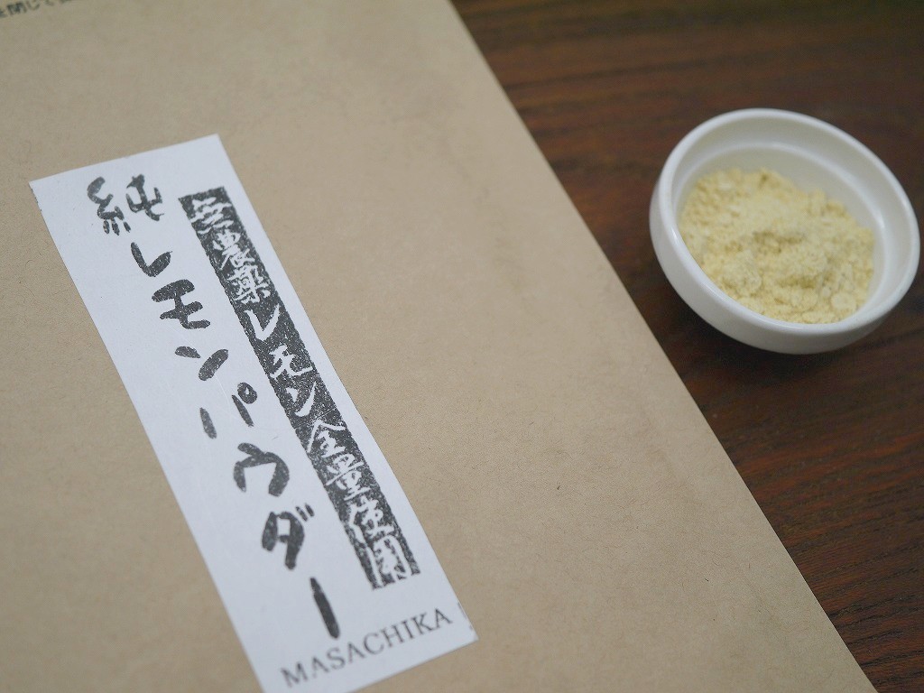 無農薬 純レモン まるごとパウダー（500g）kc