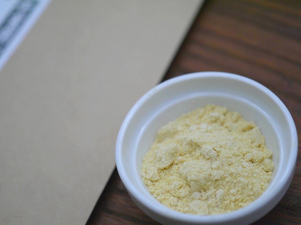 無農薬 純レモン まるごとパウダー(500g)kc