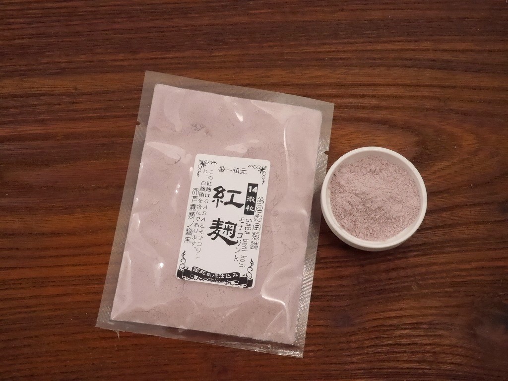 紅麹粉末 14（ジュウヨン）GABA＋モナコリンK（100g）