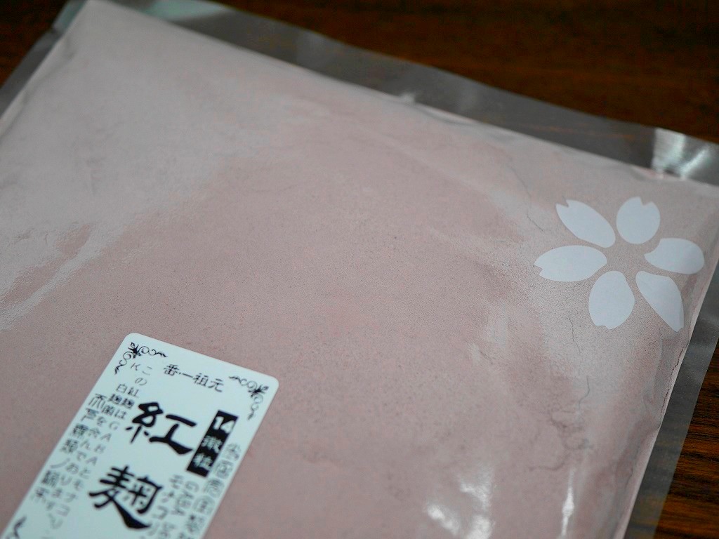 紅麹粉末 14（ジュウヨン）GABA＋モナコリンK（500g）