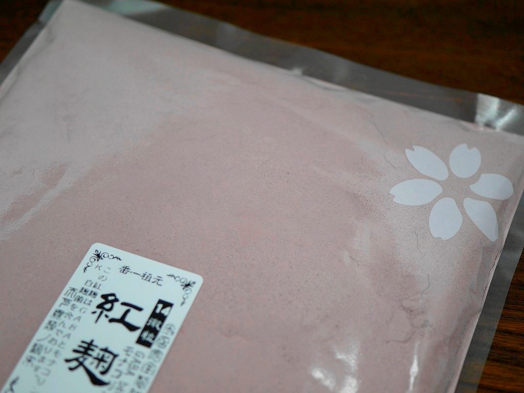 紅麹粉末 14(ジュウヨン)GABA+モナコリンK(500g)