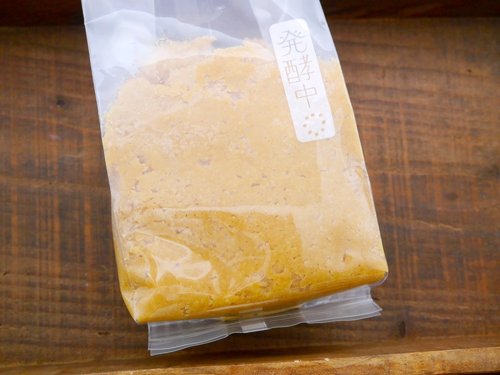 甘白味噌 漉（900g発酵袋）