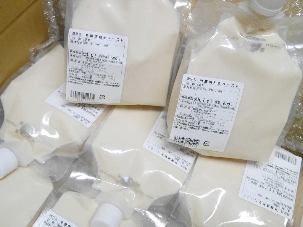 【訳あり】吟醸酒粕生ペースト(600g×10本 CB)