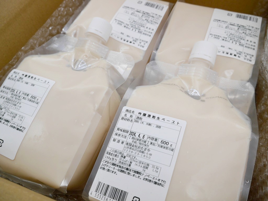 【訳あり】吟醸酒粕生ペースト(600g×4本 CB)