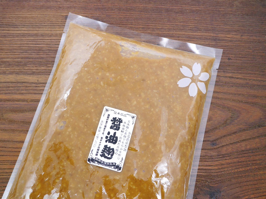 醤油麹（1kg）