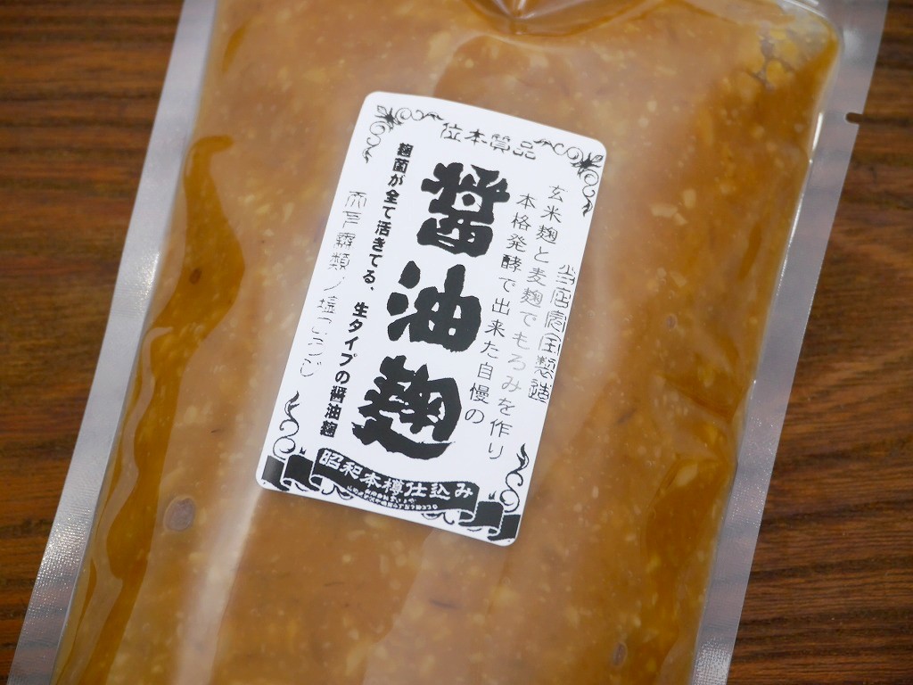 醤油麹（370gパウチ）