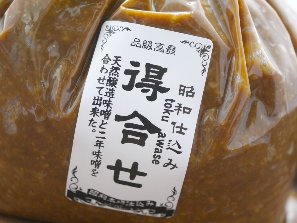 得合せ味噌（1kg）