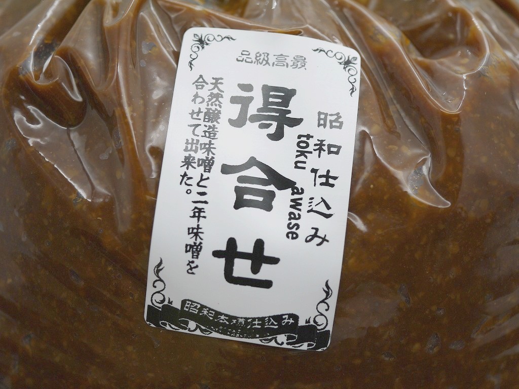 得合せ味噌 業務用（20kg）