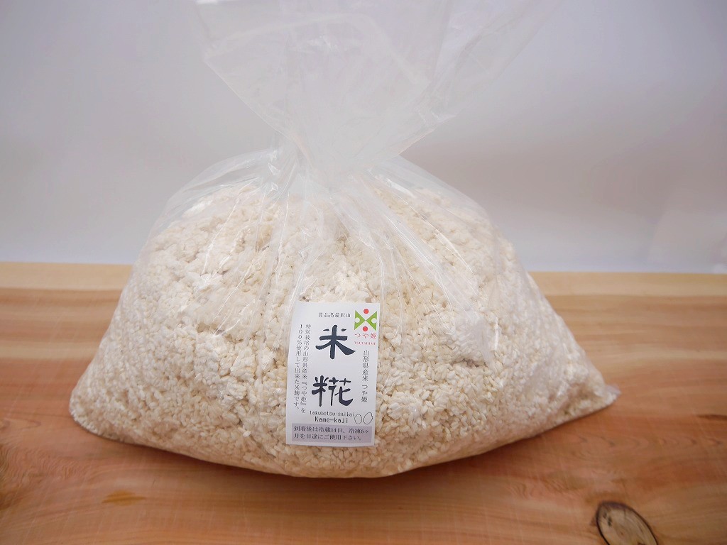 特別栽培米 山形産 つや姫 米麹 生麹（5kg）
