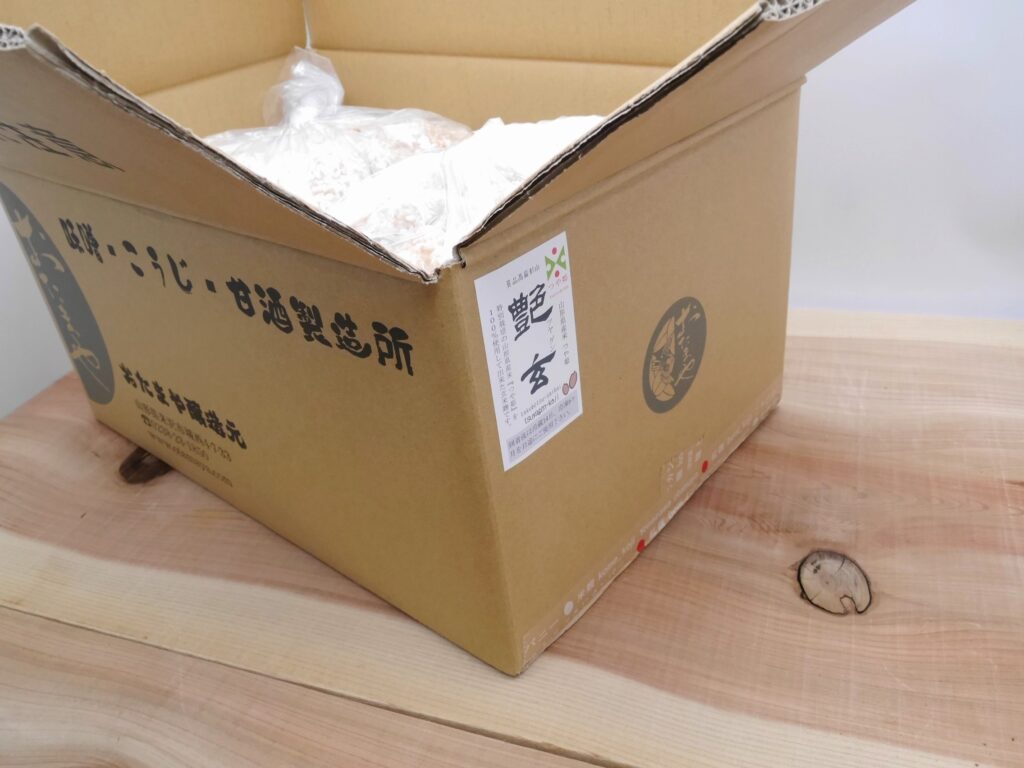 特別栽培米 山形産 つや姫 玄米麹 生麹 艶玄（5kg×2個）