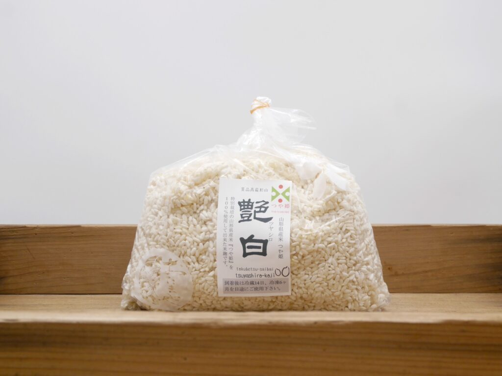 特別栽培米 山形産 つや姫 米麹 生麹 艶白（1kg）