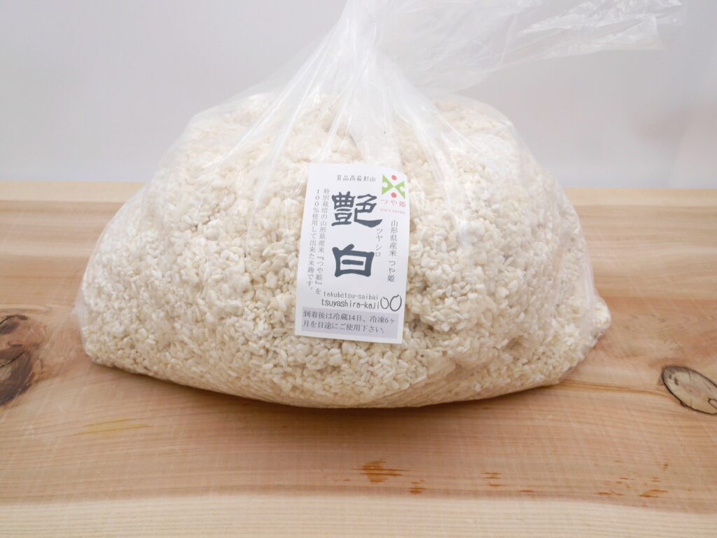 特別栽培米 山形産 つや姫 米麹 生麹 艶白（5kg）