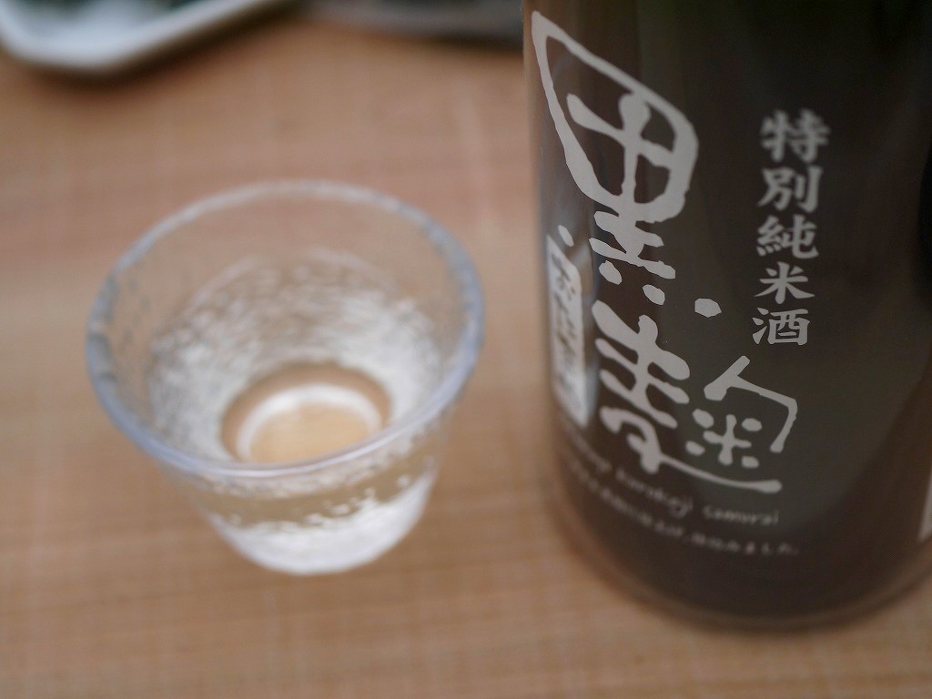 特別純米酒 黒麹（720ml）こうじザムライカートン付き