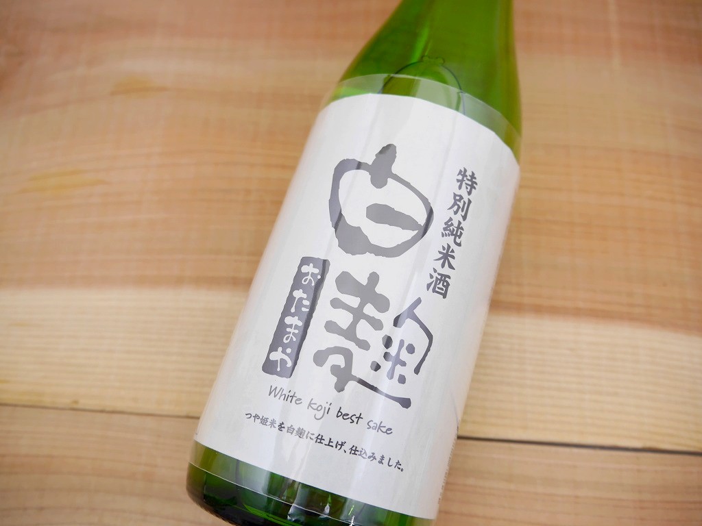 特別純米酒 白麹（720ml）こうじザムライカートン付き