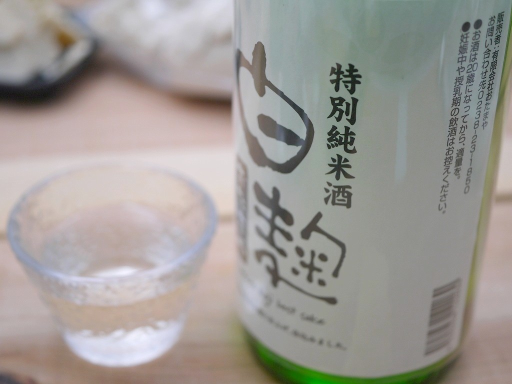 特別純米酒 白麹（720ml）こうじザムライカートン付き