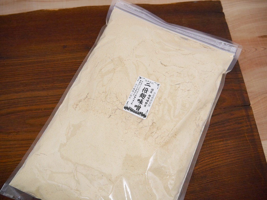 2倍麹味噌粉末（1kg）