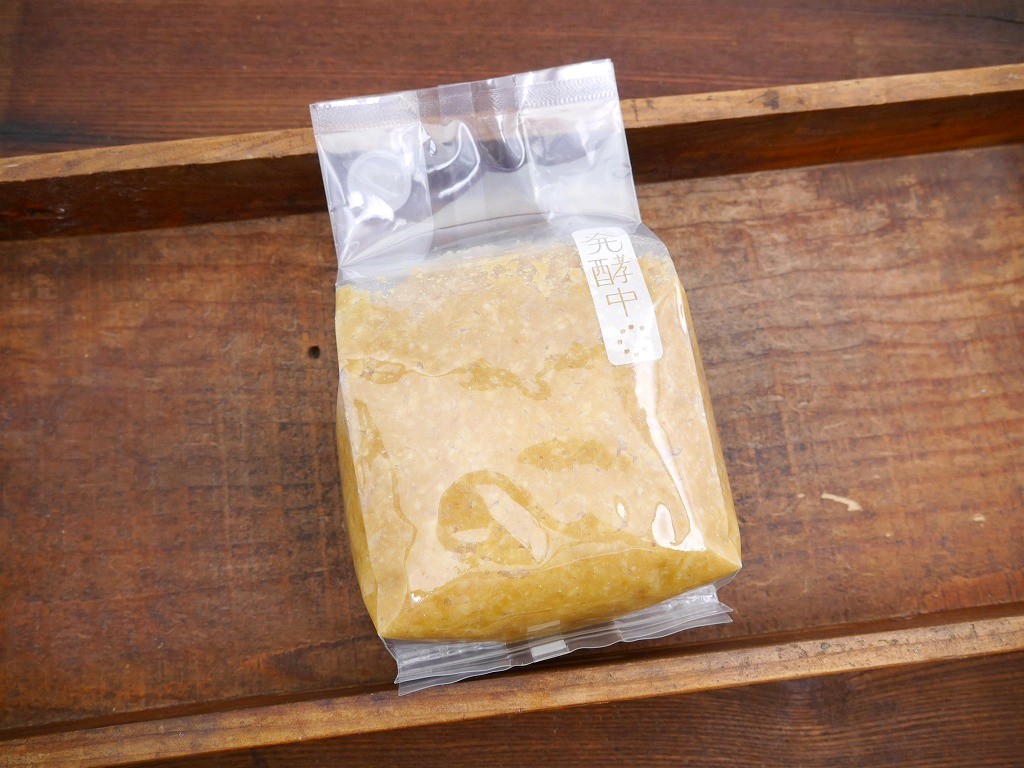 2倍玄米麹 有機味噌（900g発酵袋）