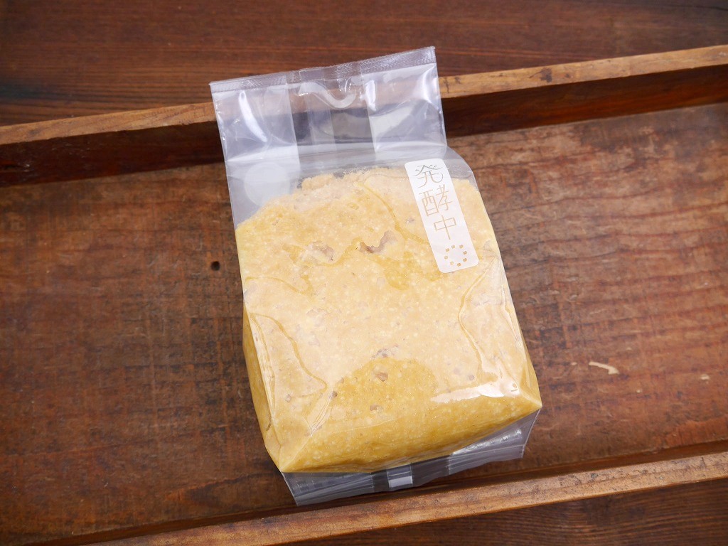 2倍麹 有機味噌（900g発酵袋）