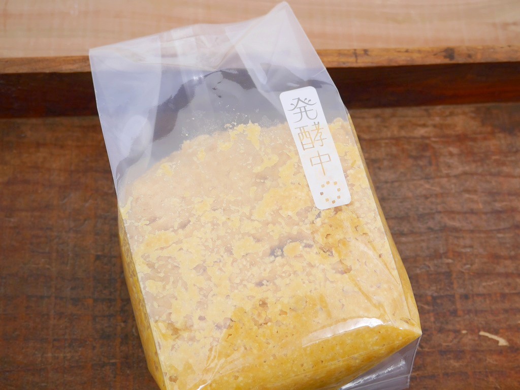 2倍麹 有機味噌(900g発酵袋)