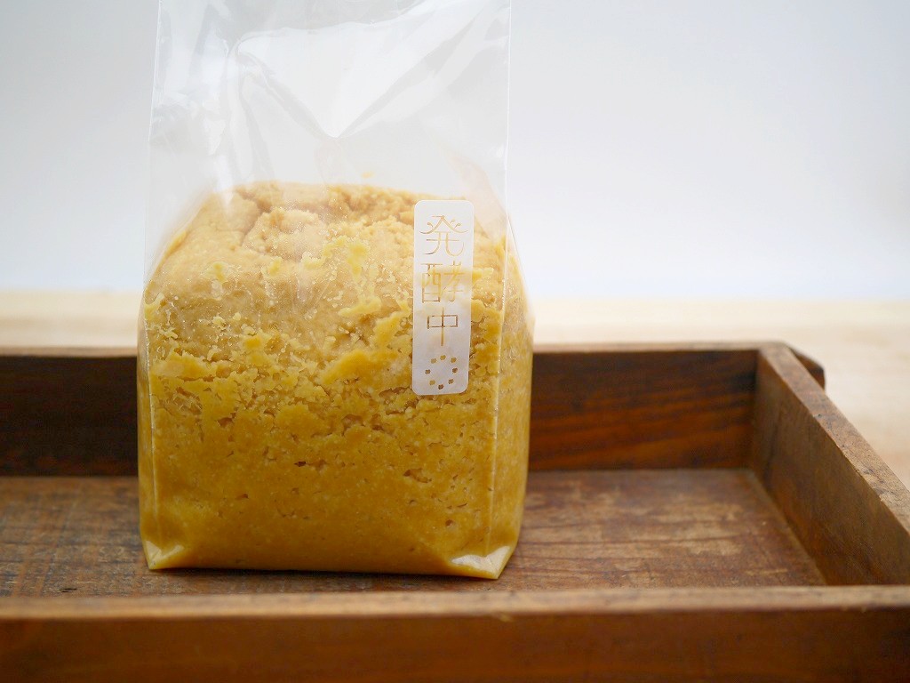 2倍麹 有機味噌(900g発酵袋)