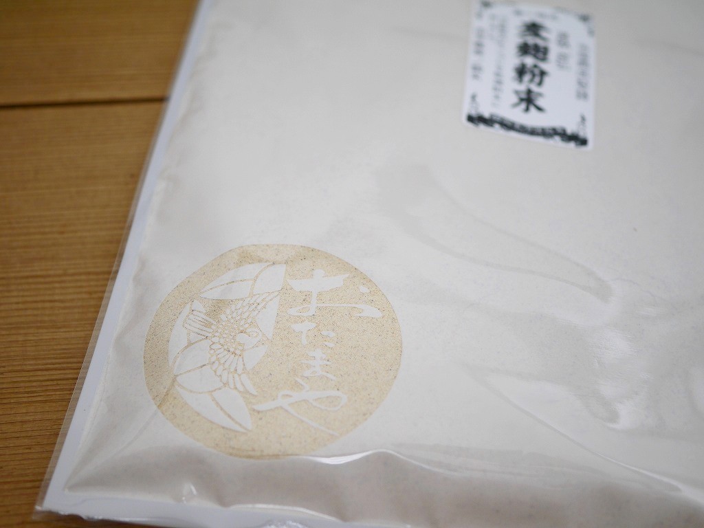 大麦麹粉末 蓋製麹(300g)