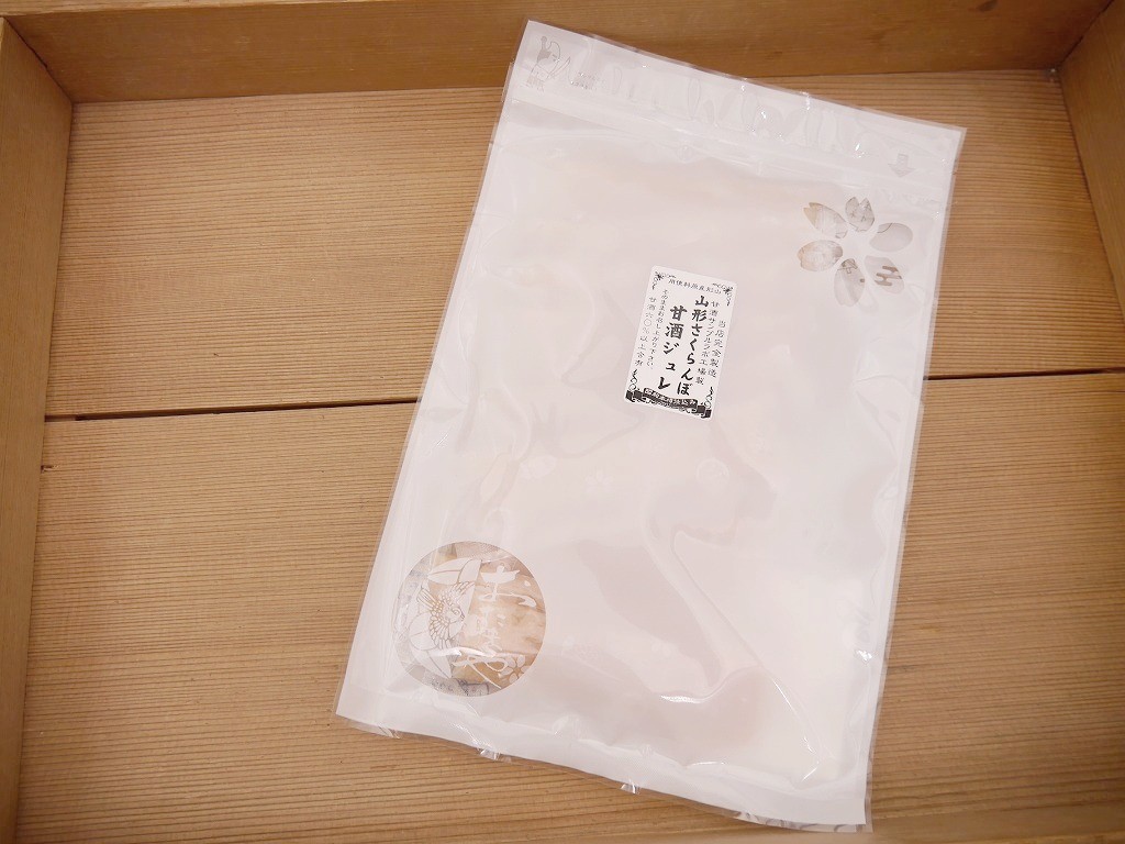 山形さくらんぼ甘酒ジュレ（30g×15本）