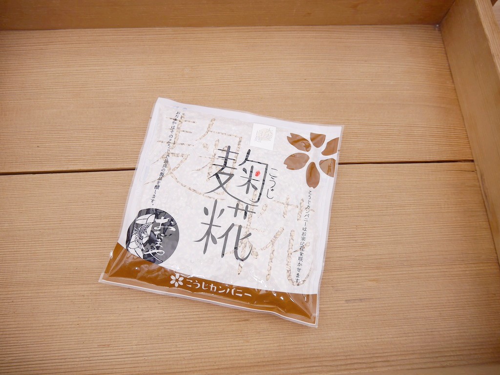 乾燥大麦白麹 乾燥麹（170g）