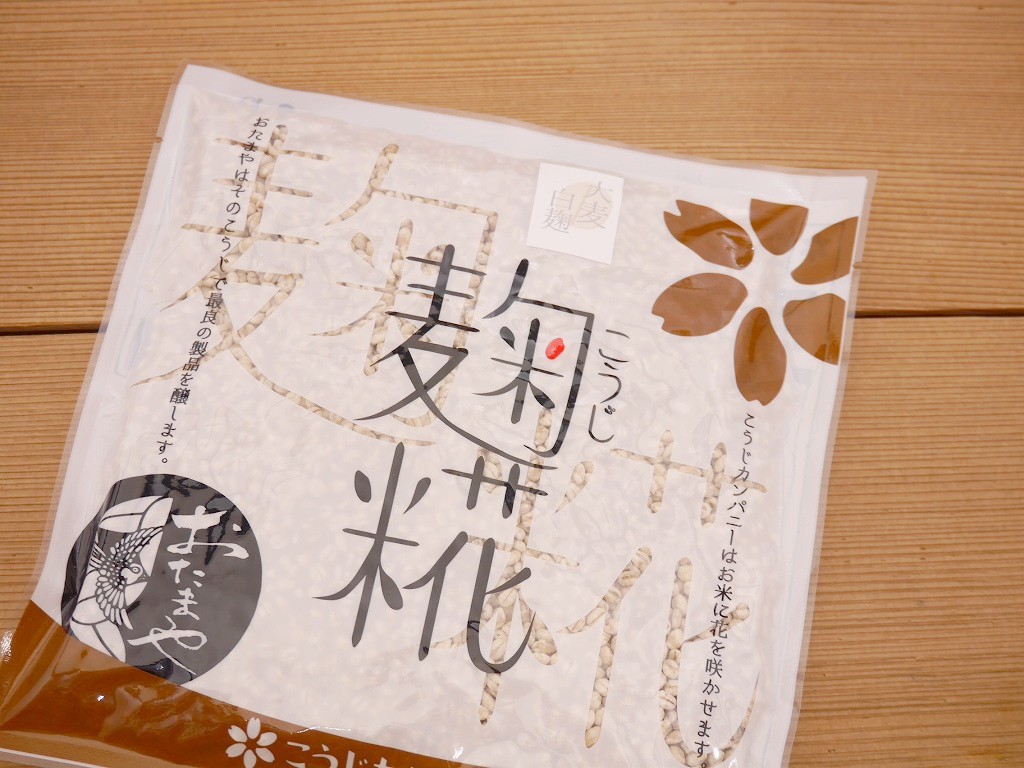 乾燥大麦白麹 乾燥麹(170g)