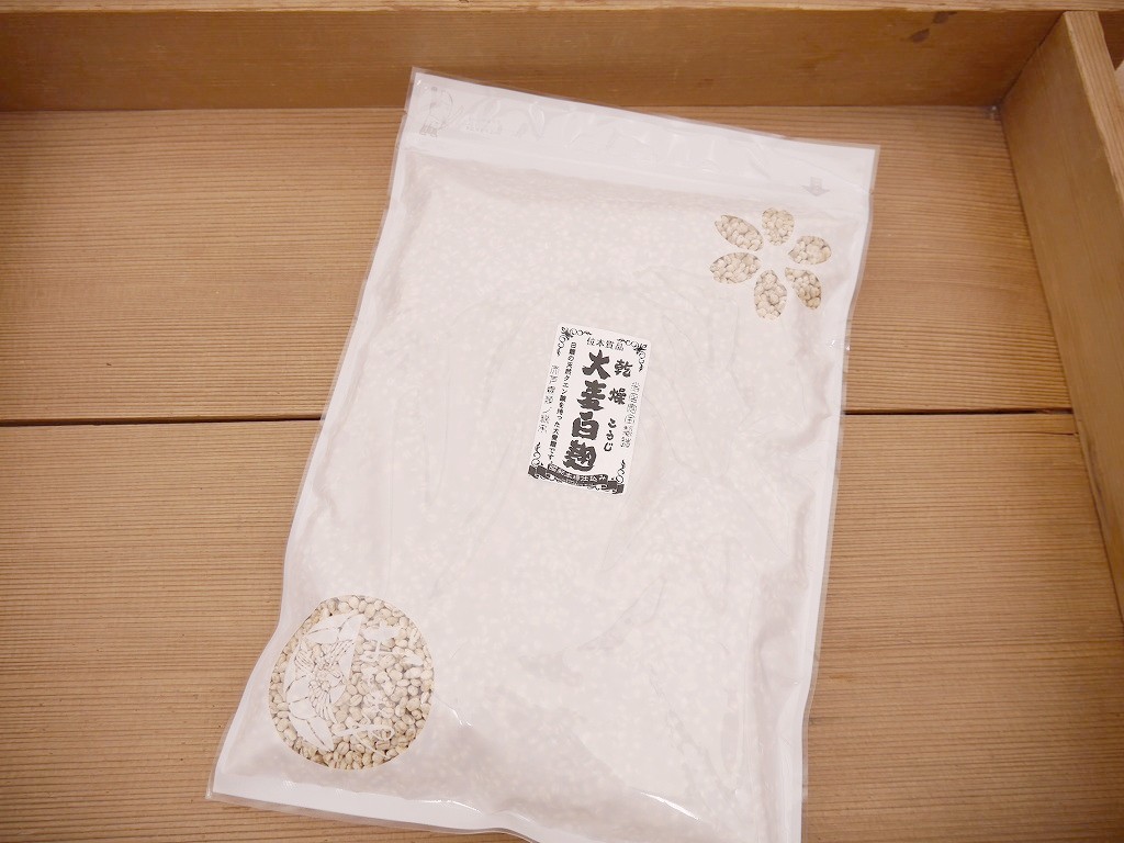 乾燥大麦白麹 乾燥麹（650g）