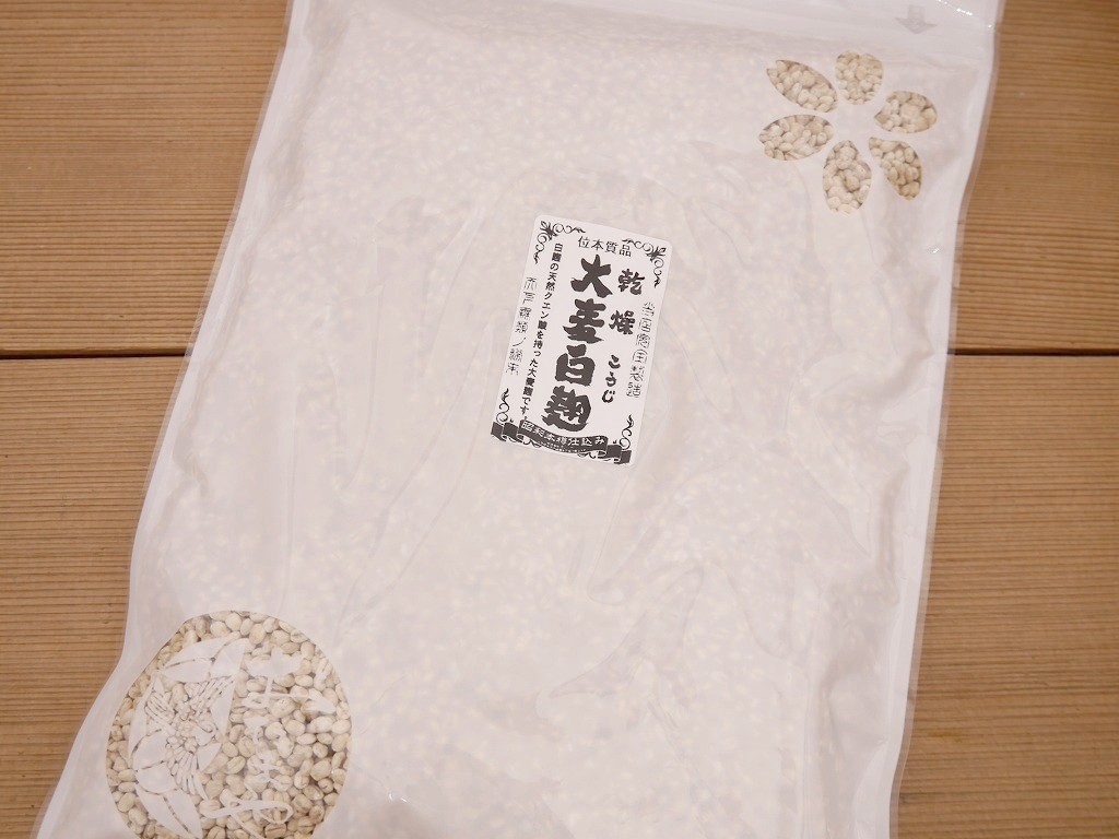 乾燥大麦白麹 乾燥麹(650g)