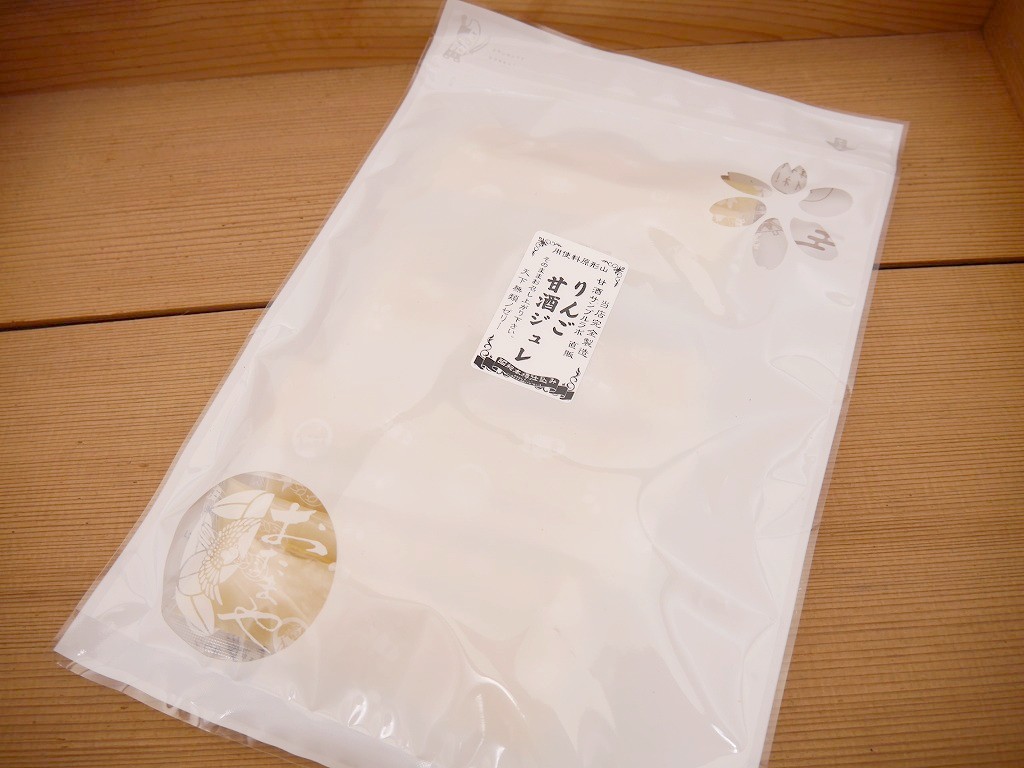 山形りんご甘酒ジュレ（30g×15本）