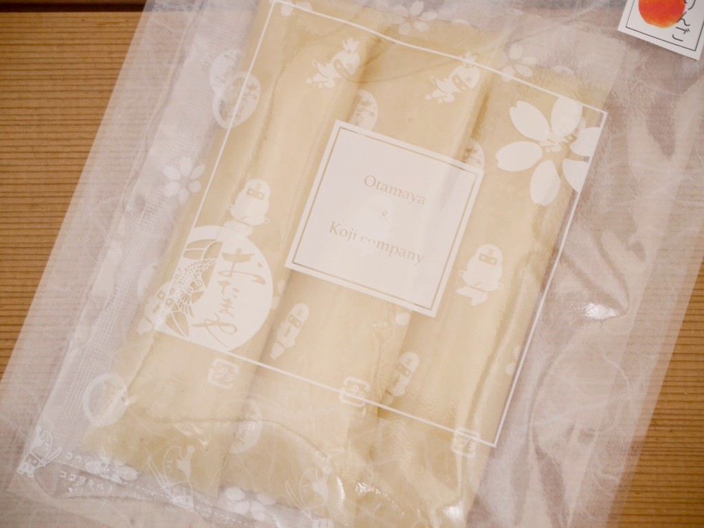 山形りんご甘酒ジュレ（30g×3本）