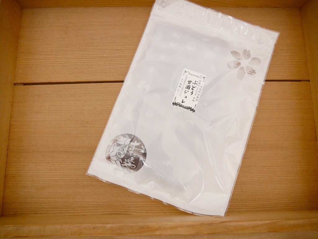 山形ぶどう甘酒ジュレ（30g×15本）