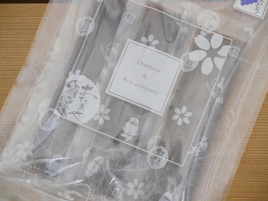 山形ぶどう甘酒ジュレ（30g×3本）