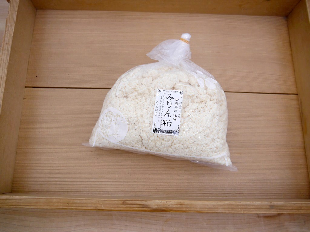 山形蔵 みりん粕（1kg）