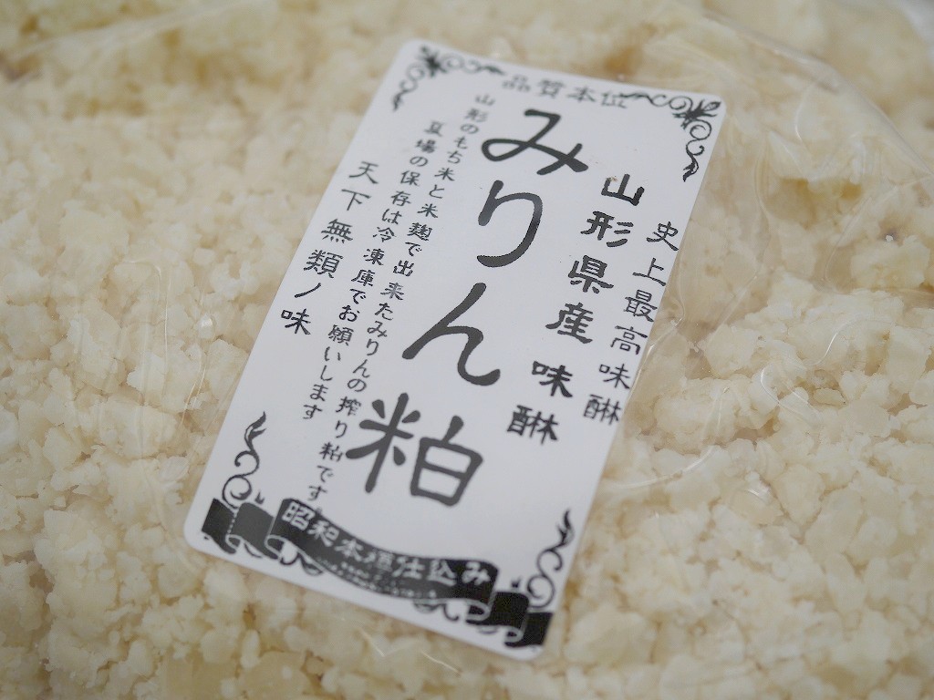 山形蔵 みりん粕(1kg)