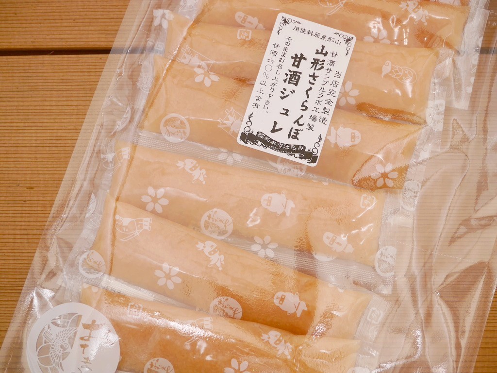 【訳あり】山形さくらんぼ甘酒ジュレ（30g×10本）