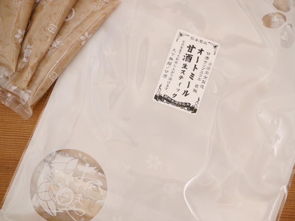 オートミール甘酒 生スティック（30g×10）