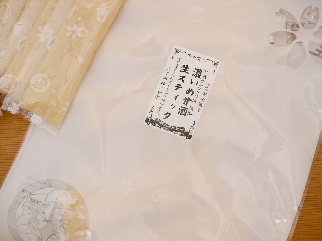 濃いめ甘酒 生スティック（30g×10）