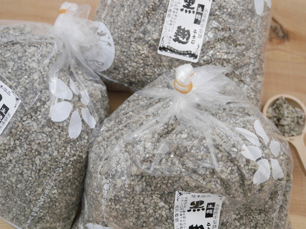 【訳あり】黒麹 生麹（1kg×3）