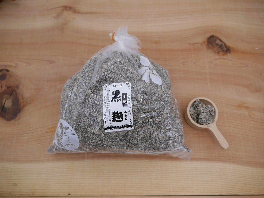【訳あり】黒麹 生麹（1kg）