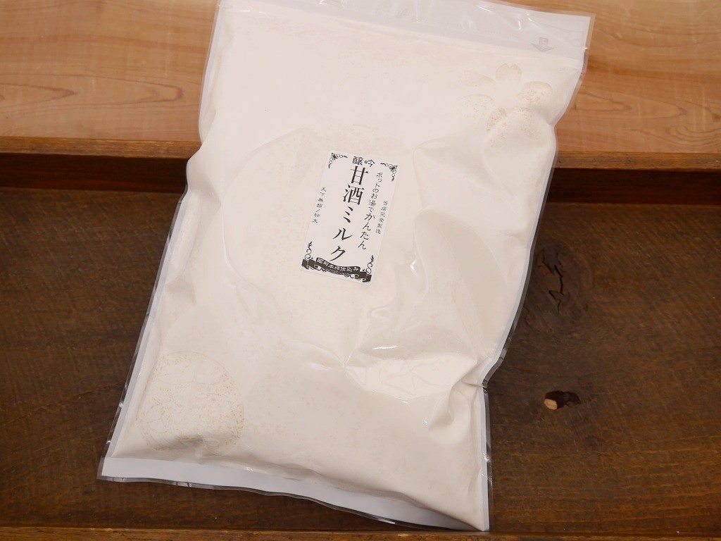 かんたん甘酒ミルク（1kg）