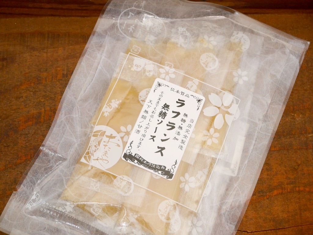 【Lab開発中】山形ラフランス 無糖ピューレ（10g×10）