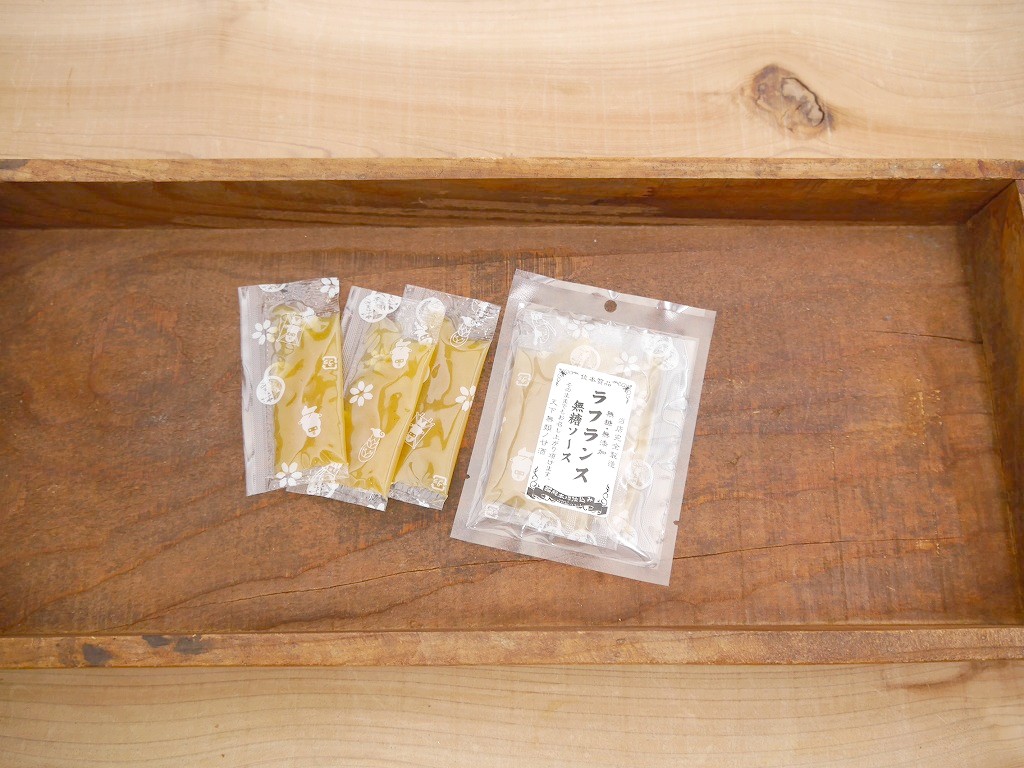 【Lab開発中】山形ラフランス 無糖ピューレ（10g×3）