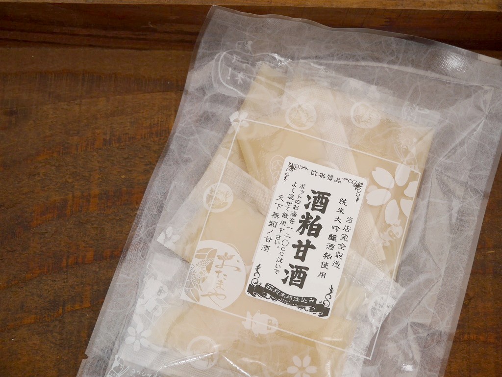 【Lab開発中】濃縮 酒粕甘酒（12g×10）