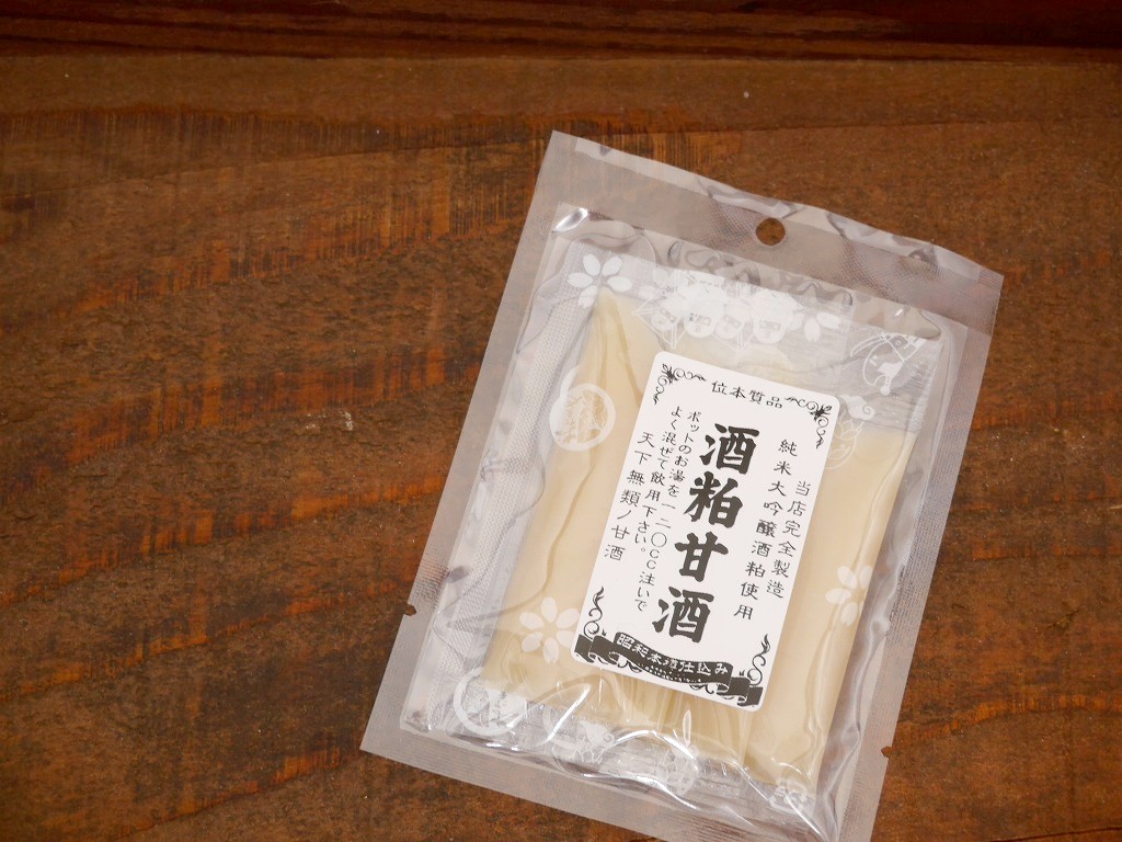 【Lab開発中】濃縮 酒粕甘酒（12g×3）